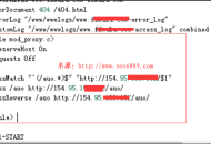 Apache反向代理解析二级目录、泛目录教程