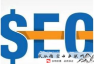 我为什么不做黑帽seo培训:企业网站文章对于SEO新手该若何撰写