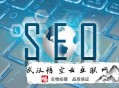 黑帽seo php 外联:SEO外包:四步提升网站转化率