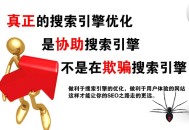 SEO优化只需这三步，网站排名靠前指日可待