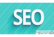 谷歌 黑帽 seo:谈谈网站结构优化可以带来的利益和优化技巧