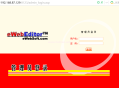 网站常用编辑器汇总