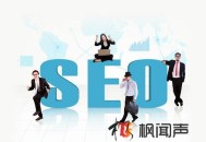 ITSEO创始人给新网站seo优化的4个建议