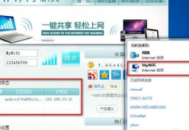 电脑热点宽带：便捷上网新选择，畅享高速网络生活