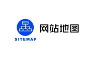 黑帽seo好用:sitemap是什么，网站舆图制作的方式！