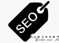 黑帽seo 长尾词:［SEO优化］网站的危害之虚拟外链！