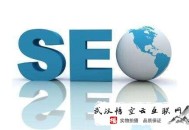 黑帽seo最有效的手段:［SEO分享］若那边理网页中的404错误页面