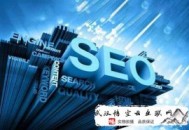 黑帽seo防投诉:解密白帽SEO的小窍门