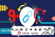 黑帽seo寄生虫排名:梅州SEO:推荐企业做SEO外包。