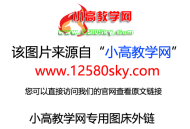 做网站是使用Nginx还是Apache好？