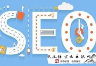 春哥黑帽seo:【SEO分享】二级的域名和目录最佳使用时间