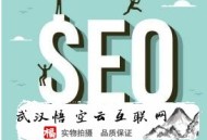 黑帽seo的危害:更受搜索引擎的青睐的是站内文章