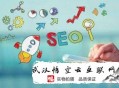 黑帽seo后果:网站前期选择难度大的词会若何呢？