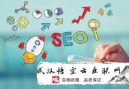 黑帽seo后果:网站前期选择难度大的词会若何呢？