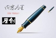 SEO优化者如何通过SEO技术来保护原创