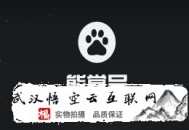 seo黑帽白帽:向阳SEO优化：百度熊掌号到底有哪些用途呢？