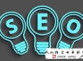 什么是seo白帽 灰帽 黑帽:【SEO入门】若何编写SEO优化报表