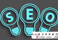 什么是seo白帽 灰帽 黑帽:【SEO入门】若何编写SEO优化报表