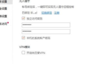 电脑设置小米：从入门到精通