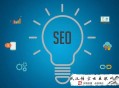 seo 黑帽怎么做:长安SEO：打下最坚实的SEO基础