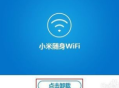 电脑如何打开 wifi 服务并分享网络
