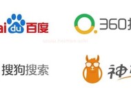 SEO精华完整思路总结