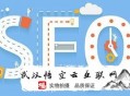 seo白帽和黑帽是什么:聊城SEO：若何理性看待SEO错误