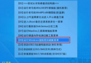 xp破解电脑开机密码