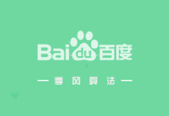 百度季风算法,打击熊掌号领域与内容不匹配问题