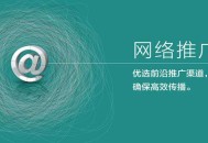 做网站优化，怎样样降低网站跳出率