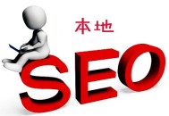 网站直接跳转影响黑帽seo:内陆搜索SEO：中小企业、商家网站优化指南！