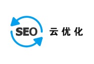 黑帽seo技术解压密码:SEO云优化是什么，这种SEO平台，有作用吗？