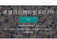 如何获取bing站长工具API地图密钥?