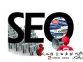 黑帽seo常用手法:铜陵SEO分享两大SEO优化手艺技巧