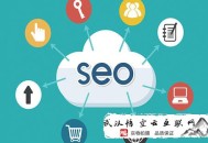 seo分白帽黑帽:网站文章收录稍微注重一下这几点内容