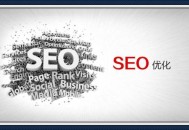 seo快速排名 分析百度点击算法原理