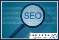 seo黑帽 图片:浅谈一下网站权重的一二三四五