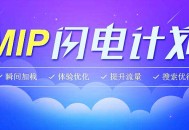 黑帽seo的定义:若何优化网站加载速率, 提高用户体验!
