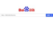 黑帽seo有多少:百度诊站，专业审查网站康健度与上搜指数，悄然上线！