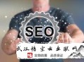 白帽黑帽灰帽seo优化排名:需要做哪些事情来提升SEO优化效果