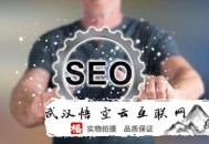 白帽黑帽灰帽seo优化排名:需要做哪些事情来提升SEO优化效果