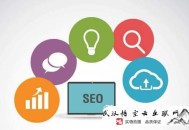 seoul怎么读黑帽seo:【SEO优化】网站聚合页面的作用