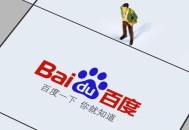 百度搜索线上公开课重要干货知识点回顾!