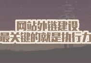 符合SEO优化的网站导航是什么样的