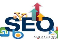 锦绣大地黑帽seo:发现蓝帽SEO的优势！