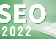 2022年做网站SEO的12点建议