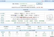 黑帽技术:黑帽seo是做什么