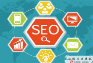 黑帽seo技术.epub:seo网站优化软件你一样平常用哪些呢？