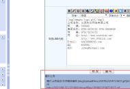 webshell排名:getShell思路总结