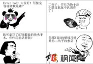 当你网站收录出现了问题，到我”碗里”来看看